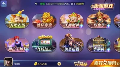 850老旧版本咕咕猪2