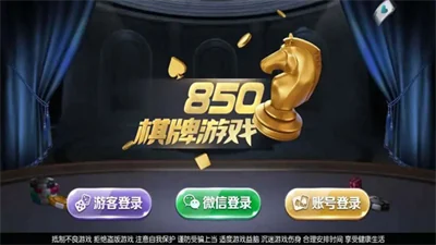 850老旧版本咕咕猪3
